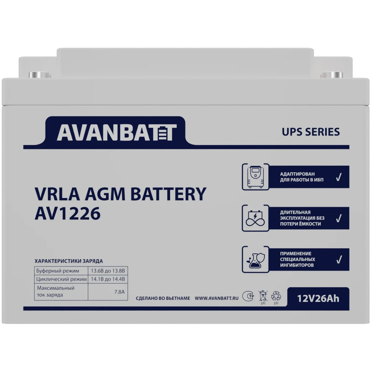 Аккумулятор AVANBATT AV1226 (12В | 26Ач) — изображение 2