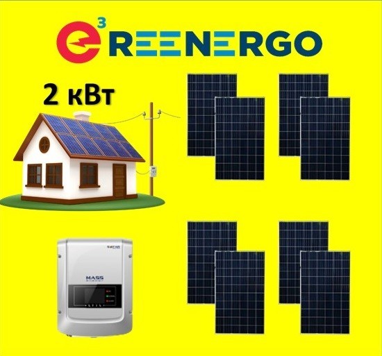 сетевая 2квт Сетевая солнечная электростанция Reenergo