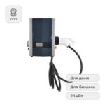 TOUCH Swift Uno 20кВт CCS2 зарядная станция для электромобилей — изображение 2